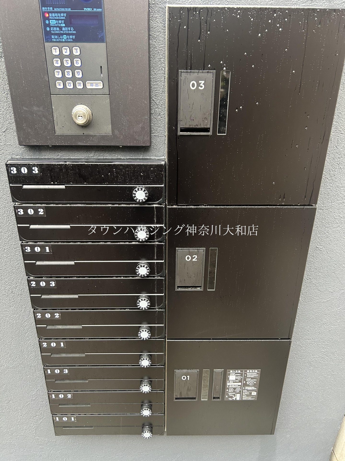 内観写真