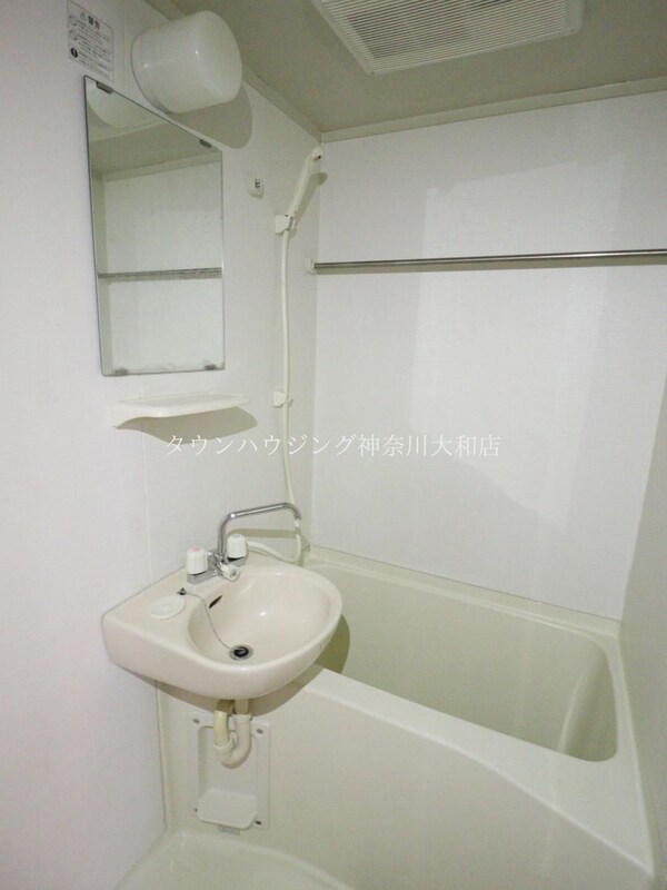 バス／シャワールーム等(★オンライン内見対応可能★来店不要★タウンハウジング大和店★)