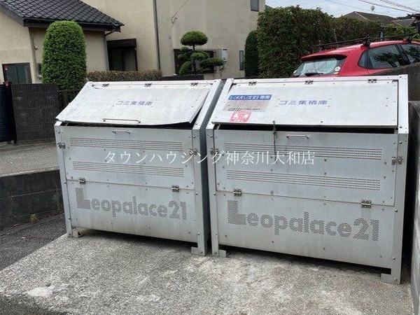 その他(ゴミ置場)