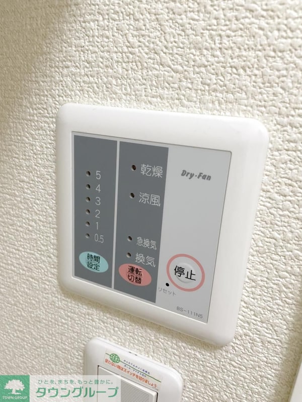 設備(設備)