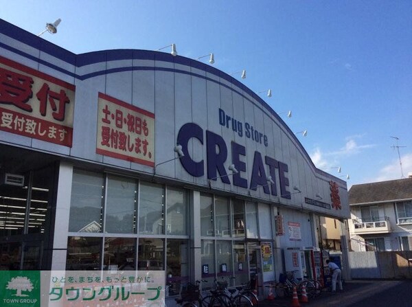 その他(ドラッグストア　物件より徒歩約9分)