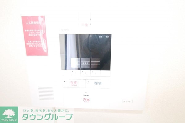 セキュリティ(セコム)