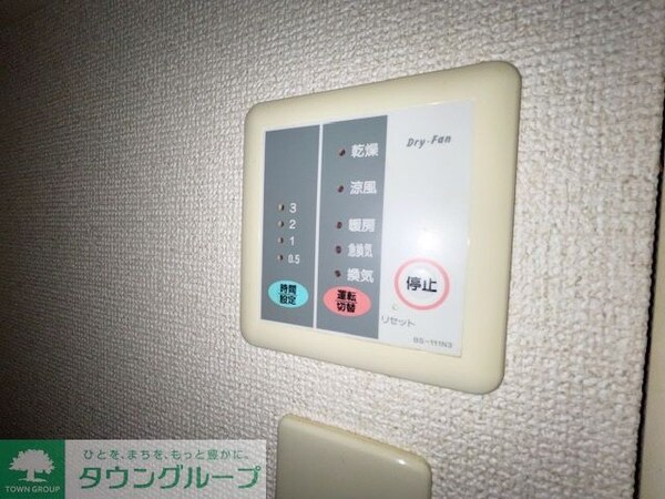 設備(設備)