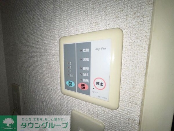 設備(設備)