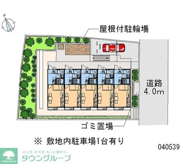 共有部分