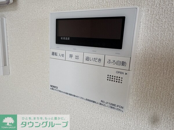 設備(設備)