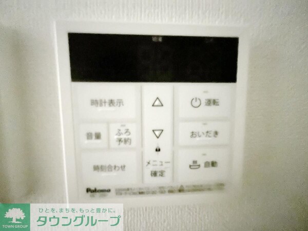 設備(設備)
