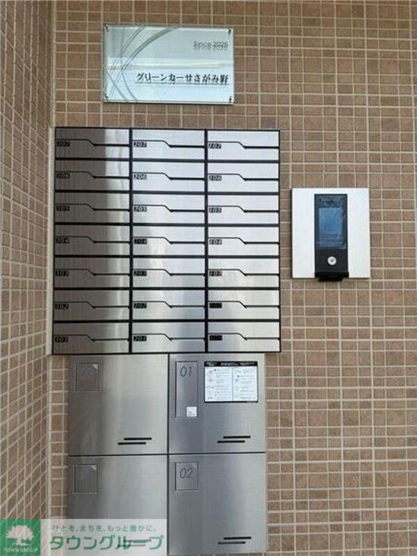 共有部分