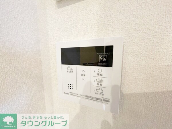 設備(設備)