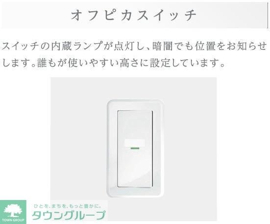 物件内観写真22　