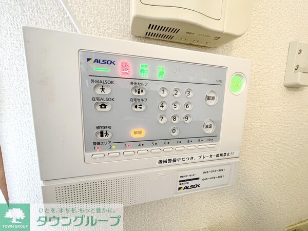 セキュリティ