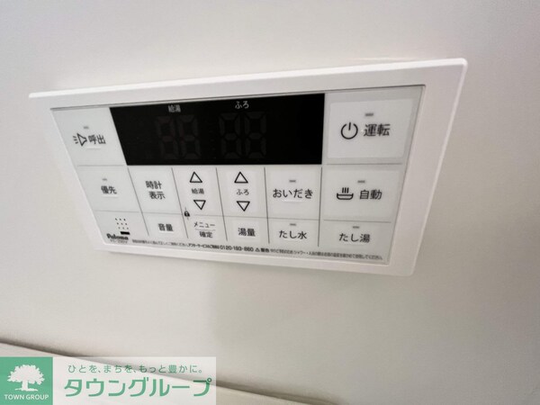 設備(設備)