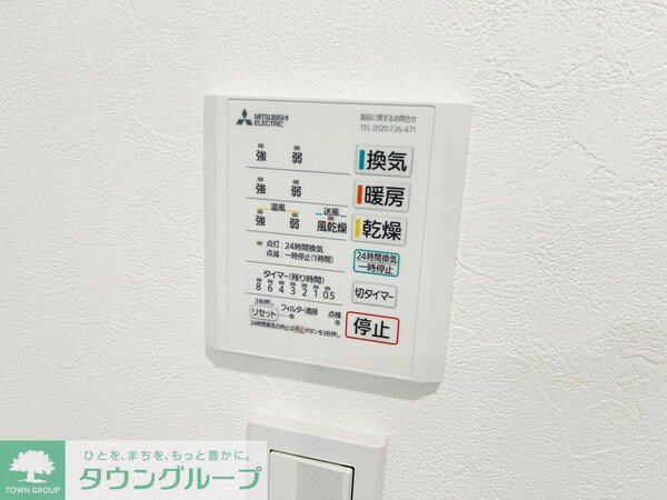 設備(★辻堂駅徒歩11分★)