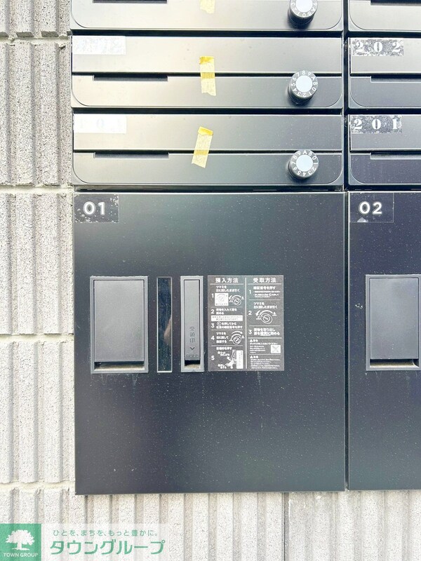 共有部分(共有部分)