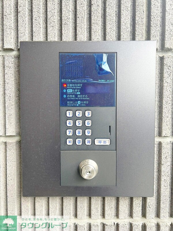 セキュリティ(設備)