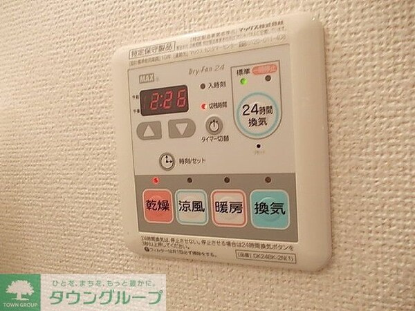 バス／シャワールーム等