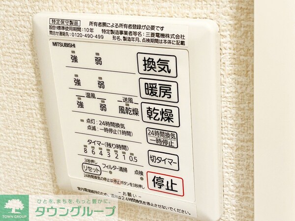 共有部分