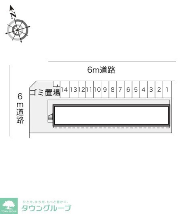 共有部分(設備)