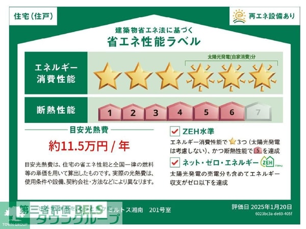 間取図(平面図)(間取図)