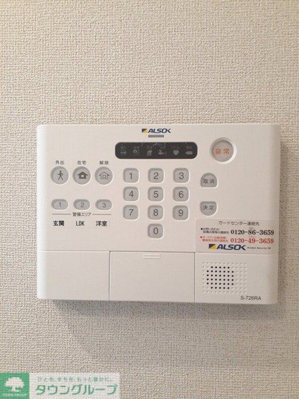 セキュリティ