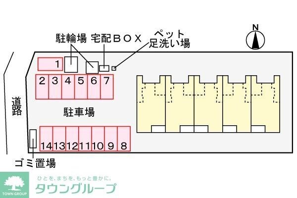 駐車場(同施工参考写真)