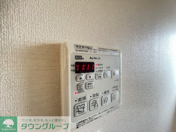設備(設備)