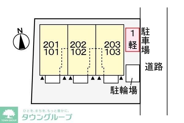 共有部分