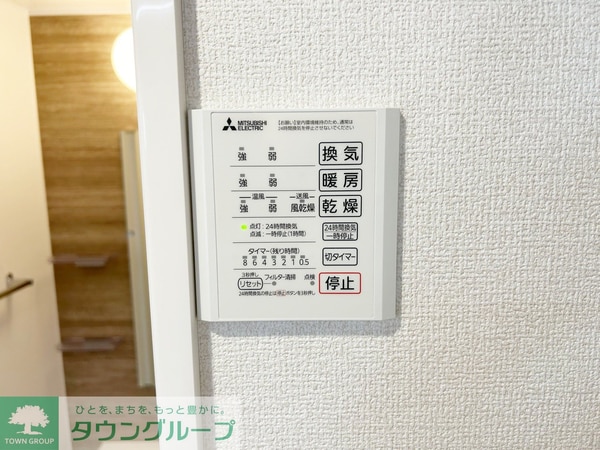 設備(★中央林間駅徒歩9分、平坦アクセス★)