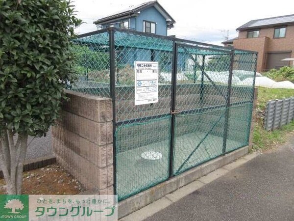 その他(ゴミ置場)