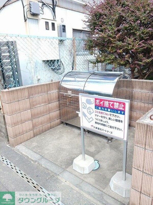 共有部分