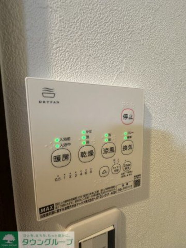 設備(同施工タイプ)