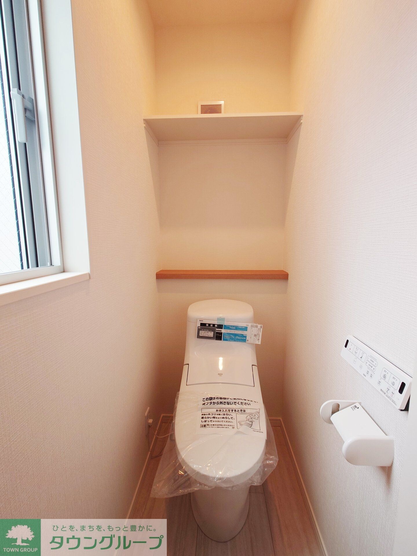 物件内観写真8　(トイレ)