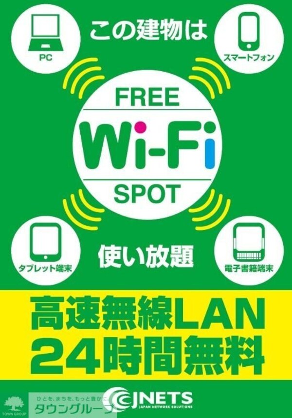 その他室内・内装