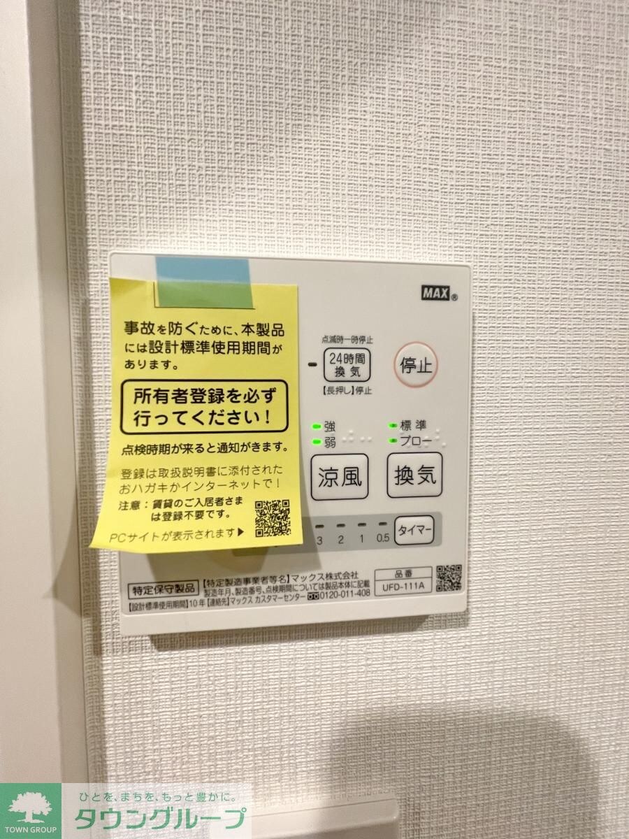 物件内観写真11　(※同施工同仕様※)