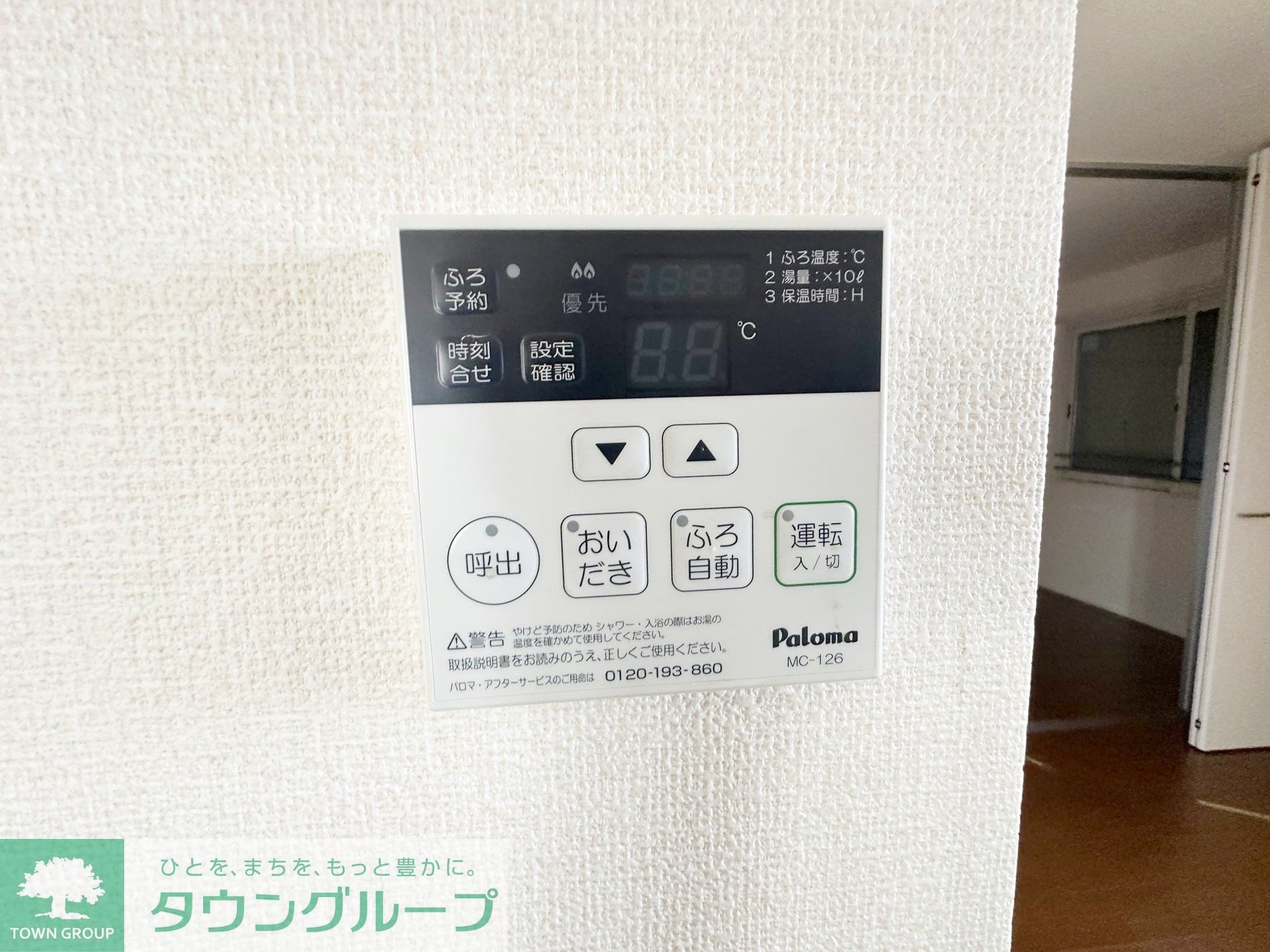 物件内観写真28　