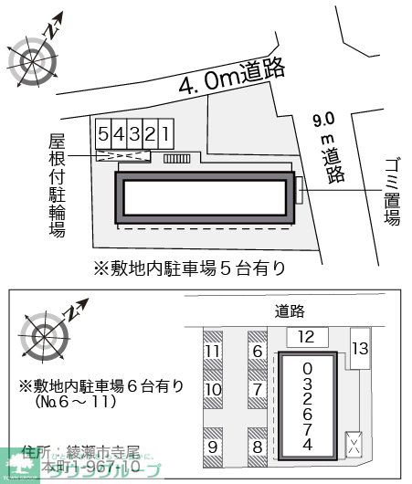 内観写真