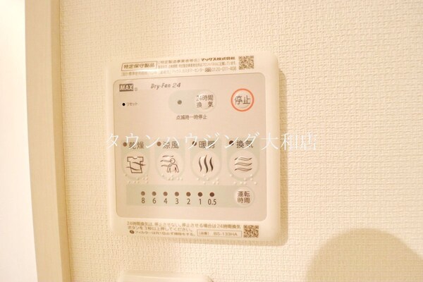 その他室内・内装(★同仕様イメージ★)