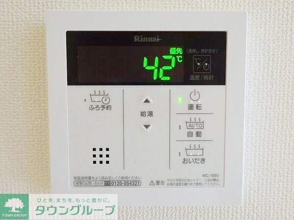 設備(設備)