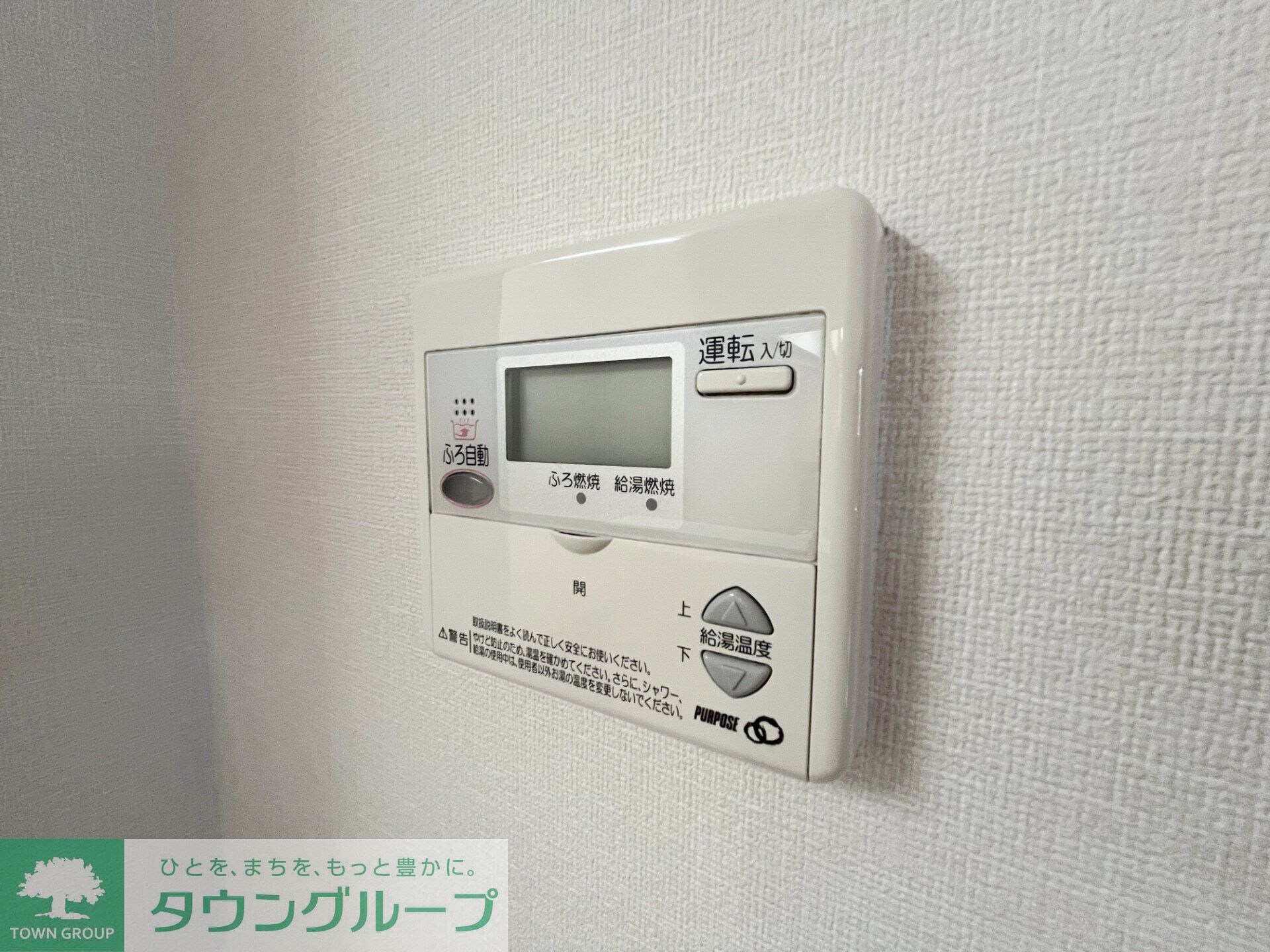 物件内観写真18　(設備)