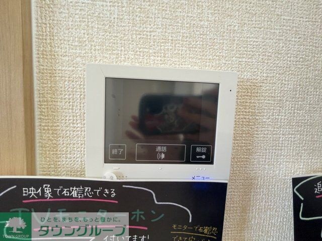 物件内観写真16　(設備)