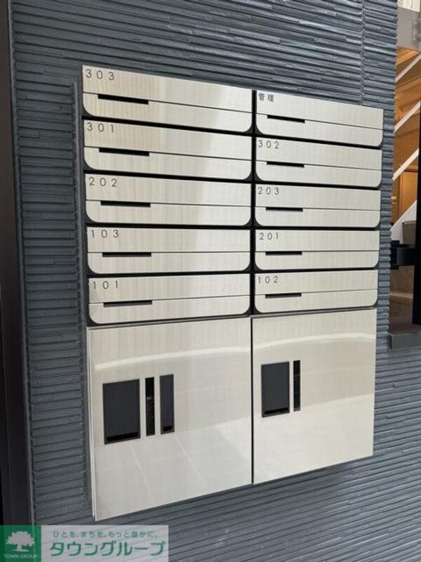 共有部分(設備)