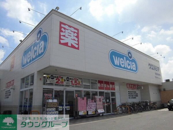 その他(ドラッグストア)