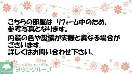 物件内観写真20　