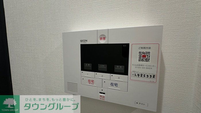 内観写真