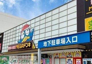 MEGAドン・キホーテUNYアラタマ店