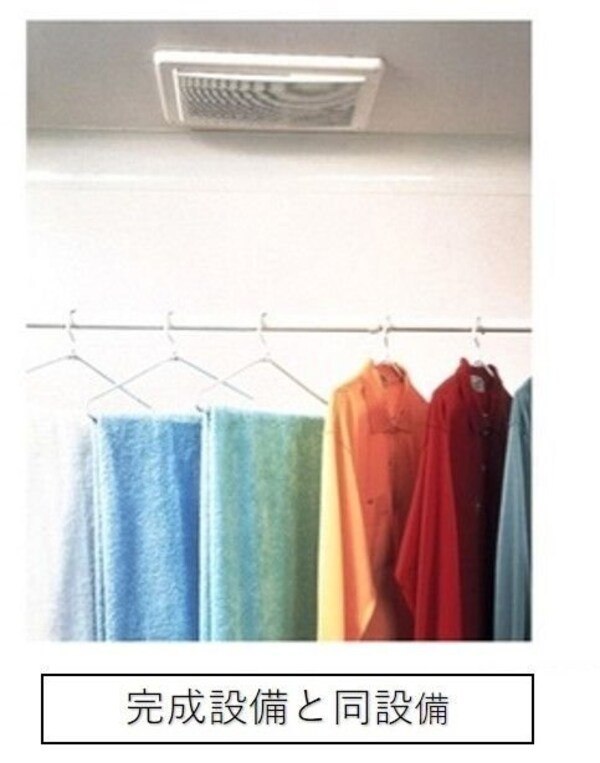 バス／シャワールーム等