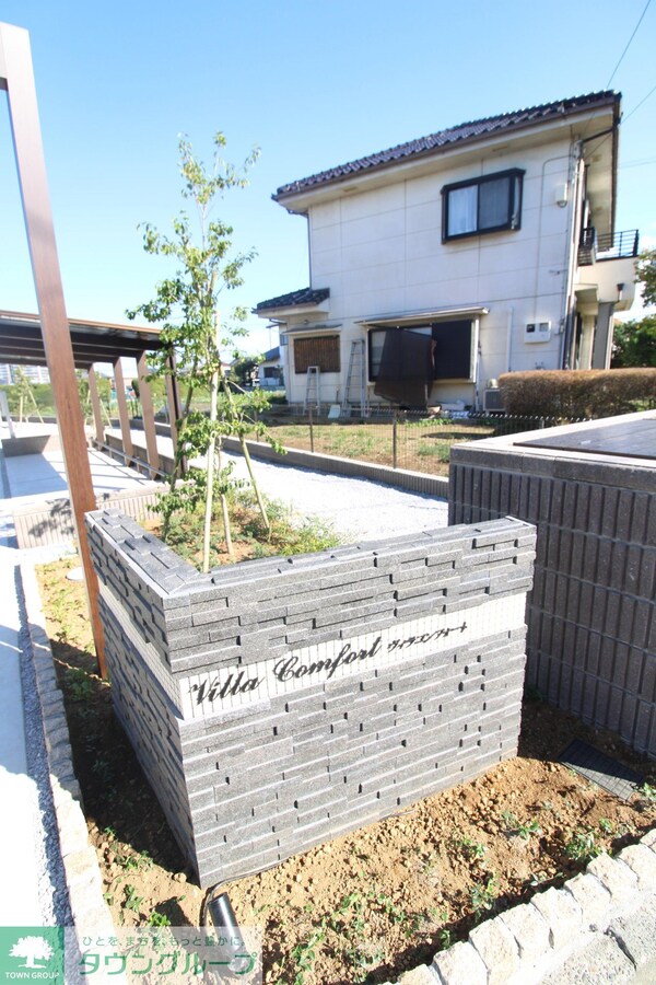 エントランス(眺望)