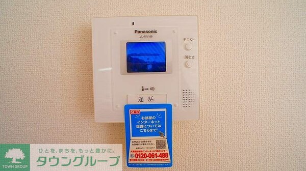 セキュリティ(★同施工タイプイメージ★反転)