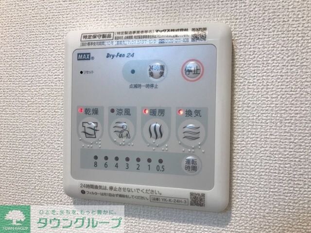 物件内観写真14　