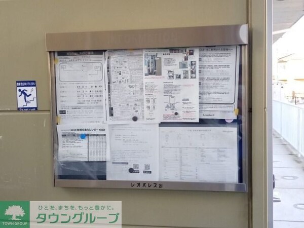 リビング・居室